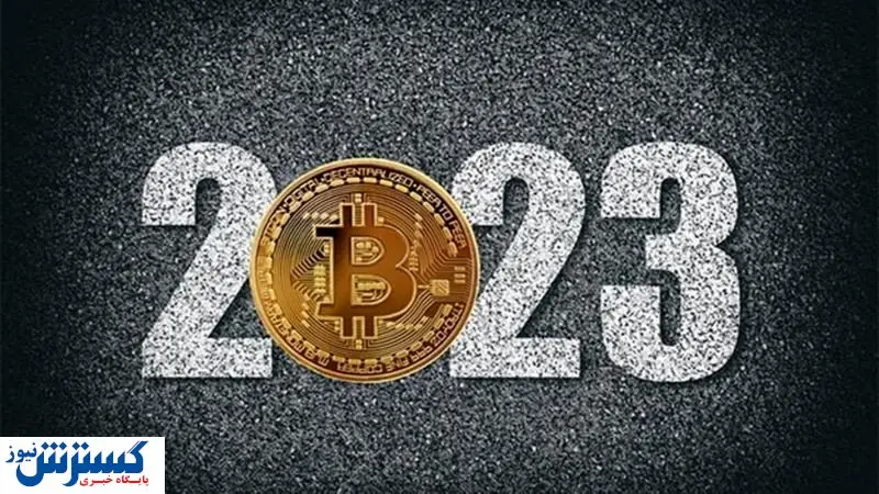 بیت کوین همچنان میتازد | رشد قیمت ارز دیجیتال بیت کوین!