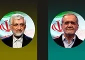 پیام تقدیر مدیرعامل شرکت آهن و فولاد ارفع در پی حضور پر شور مردم در  انتخابات ریاست جمهوری