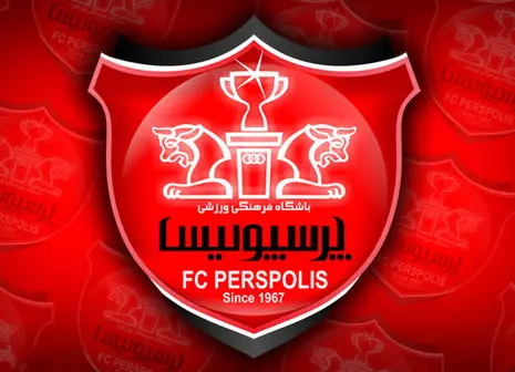 سپاهان با گزینه پرسپولیس بست+ عکس