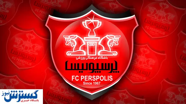 لیست نقل و انتقالات پرسپولیس لو رفت