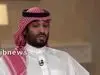 حرکات عجیب بن سلمان در برنامه زنده! + فیلم