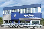 اطلاعیه مهم ایران خودرو درباره قیمت ها