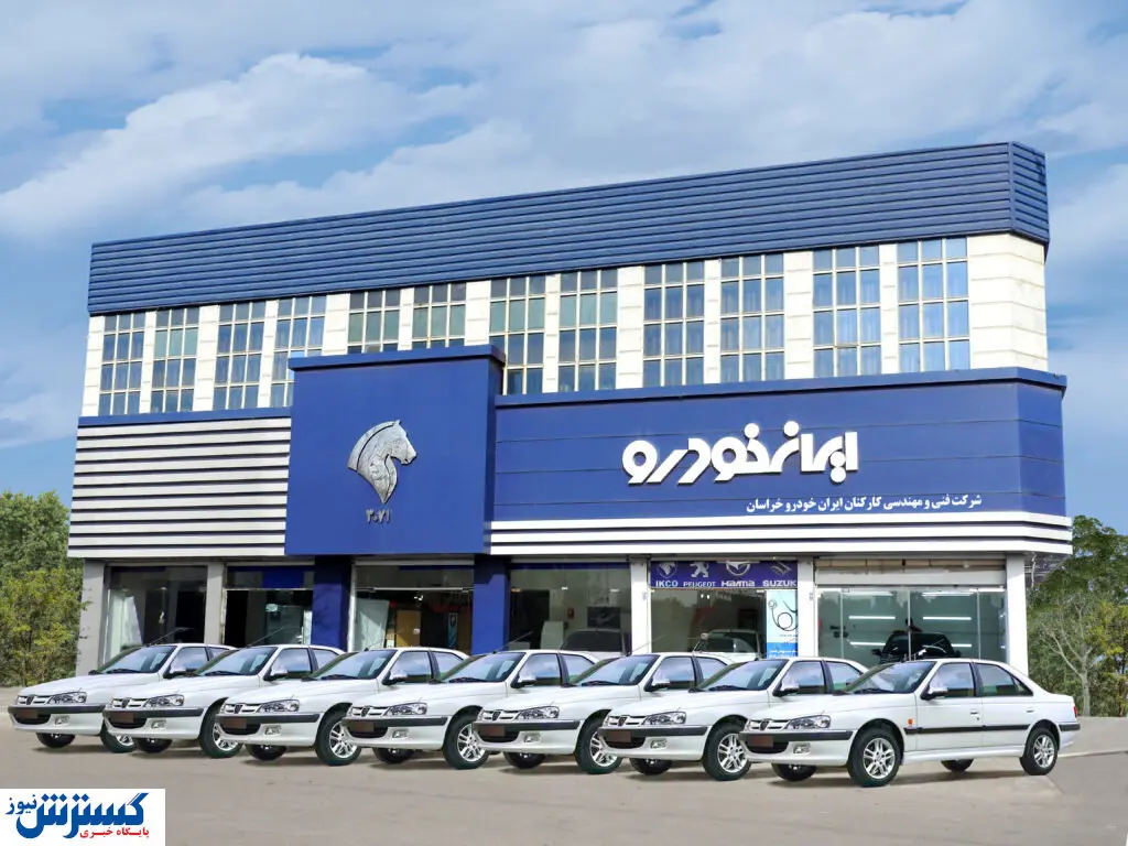 قیمت های جدید ایران خودرو رسماً اعلام شد + عکل