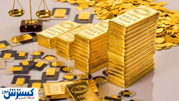 قیمت امروز طلای 18 عیار | سکه با سر زمین خورد (جمعه 21 شهریور 1404)