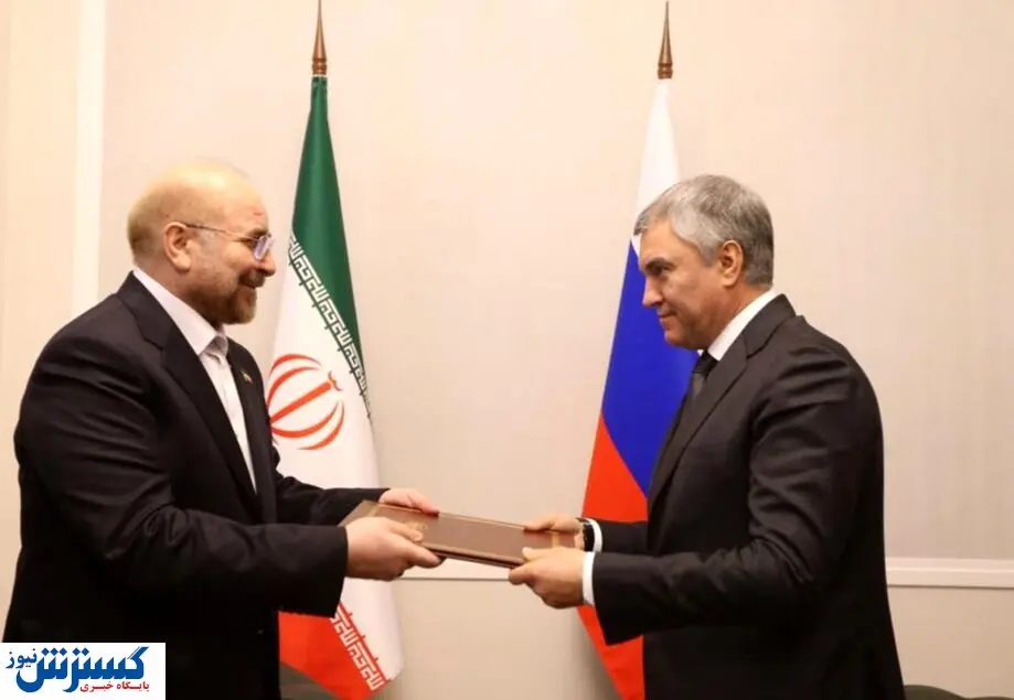 مجلس لغو دیدار قالیباف با پوتین را گردن وزارت خارجه انداخت