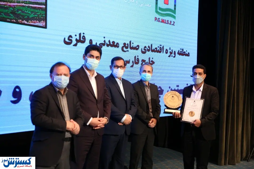 دریافت نشان عالی مسئولیت اجتماعی توسط منطقه ویژه خلیج فارس