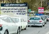 آخرین اخبار از برگزاری انتخابات خرداد ۱۴۰۰/ فیلم
