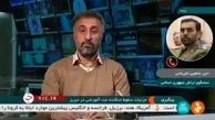  جابجایی لاشه جنگنده سقوط کرده در تبریز + فیلم