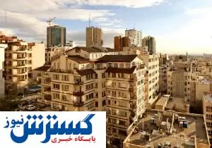 از افزایش سوداگری در مسکن تا کاهش تابآوری اجتماعی