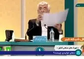 توضیحات جلیلی درباره دولت سایه