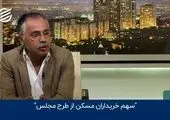 حاجی بابایی: دولت کسری بودجه ندارد + فیلم