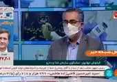 توضیحات حاجی میرزایی درباره واکسیناسیون معلمان