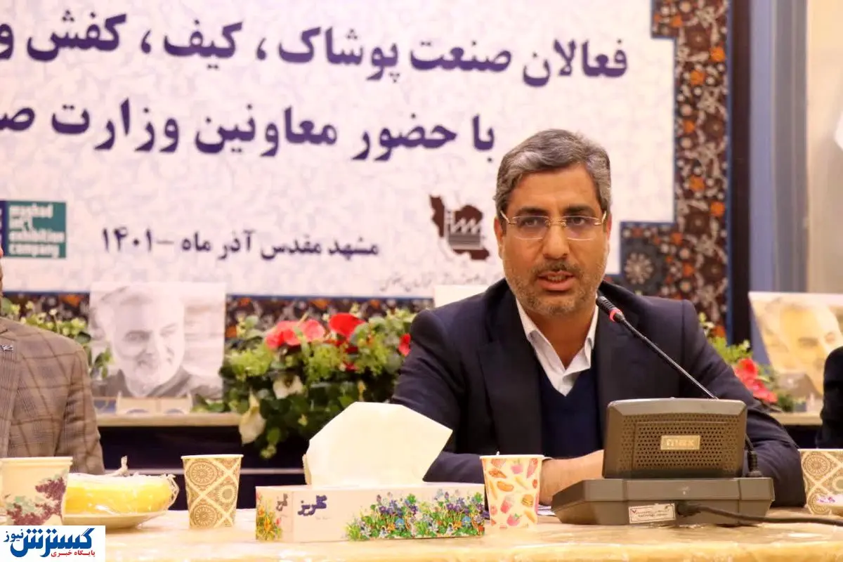 آغاز بهرهبرداری از شهرکهای انرژی خورشیدی