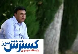 پنجره نقل و انتقالات استقلال در فصل بیستم باز شد