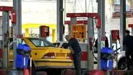 تنوع در سبد سوختی کشور/ بنزین گران می‌شود؟ 