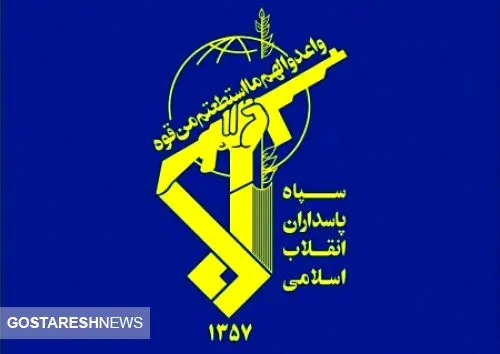 سپاه پاسداران اسامی شهدای حمله موشکی به کنسولگری جمهوری اسلامی ایران در دمشق را اعلام کرد