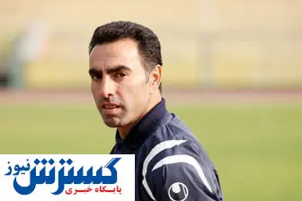 فکری به سیم آخر زد