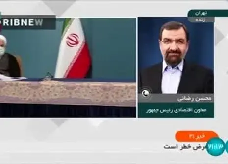 خاطرات ایرانی ها زنده می شود/ آغاز دوباره کوپن فروشی اینبار در دولت رئیسی