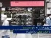  بازار ارز نزولی شد / سکه‌بازان چشم انتظار بازر ارز