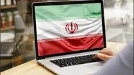 دیوار آتشین اینترنت ایران را محاصره می کند؟ 