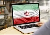 همکاری با چین برای ارتقای کیفیت اینترنت ایران