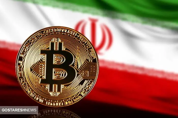 سیگنال مثبت دولت ایران به ارزهای دیجیتال