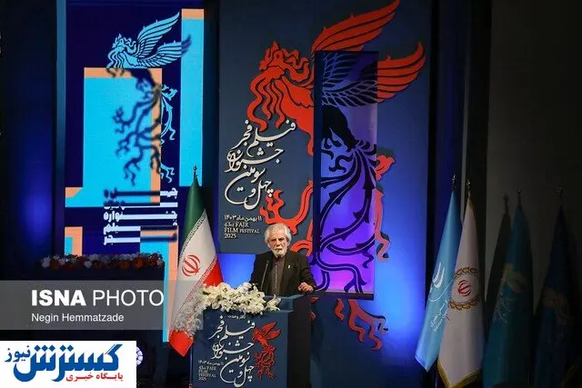 چه خبر از روز دوم جشنواره فیلم فجر امسال؟