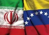 نفتکش سوم  ایرانی در راه ونزوئلا