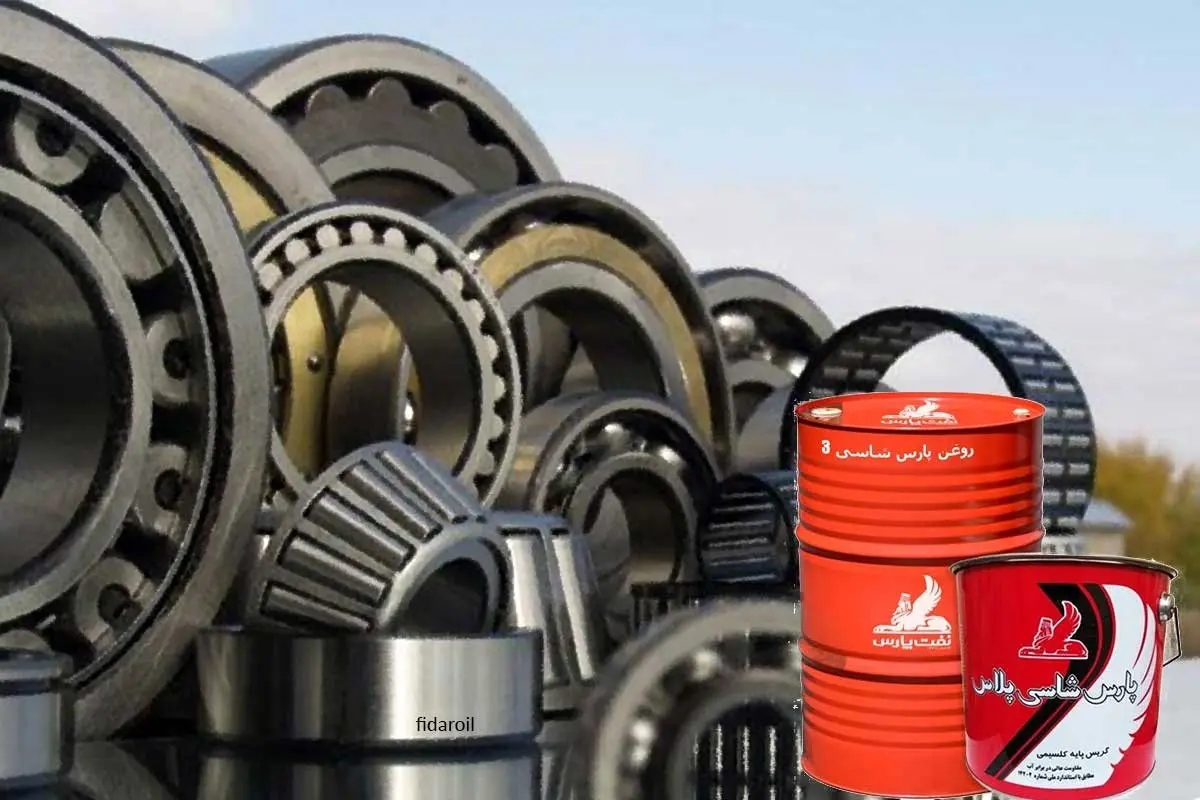با مزایا گریس پارس شاسی ۳ بیشتر آشنا شوید