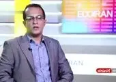 محدوده خطر بورس تهران/ سیگنال منفی پالایش یکم