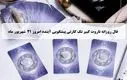 پیشگویی حیرت آور از امروزتان با فال تاروت | نیت کن و بخوان (جمعه ۲۱ شهریور)