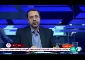 وزارت اقتصاد درباره این بانک ها شفاف سازی کرد