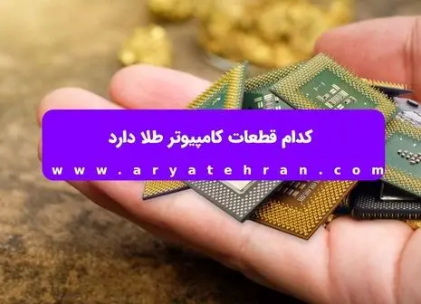 هرآنچه باید پیش از خرید داک استیشن بدانید!