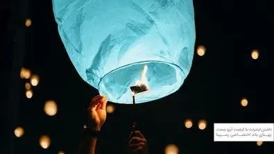 اینترنت پر سرعت سازمانی

