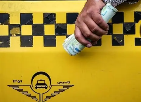  سقف تراکنش‌های بانکی باطل شد!