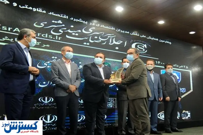 تندیس زرین رضایتمندی مشتری به ایران خودرو رسید