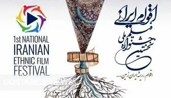 فراخوان کمال تبریزی برای شرکت در جشنواره فیلم 