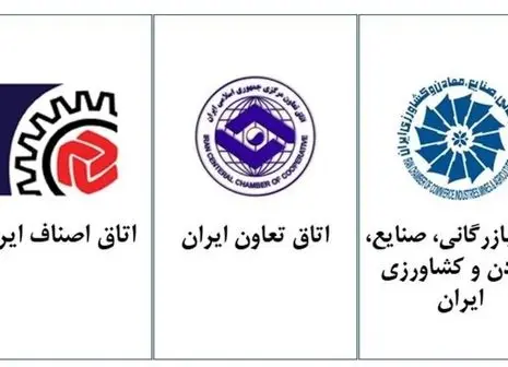 جلسه مهم بورسی با حضور وزیر جدید اقتصاد | بورس باز می شود؟