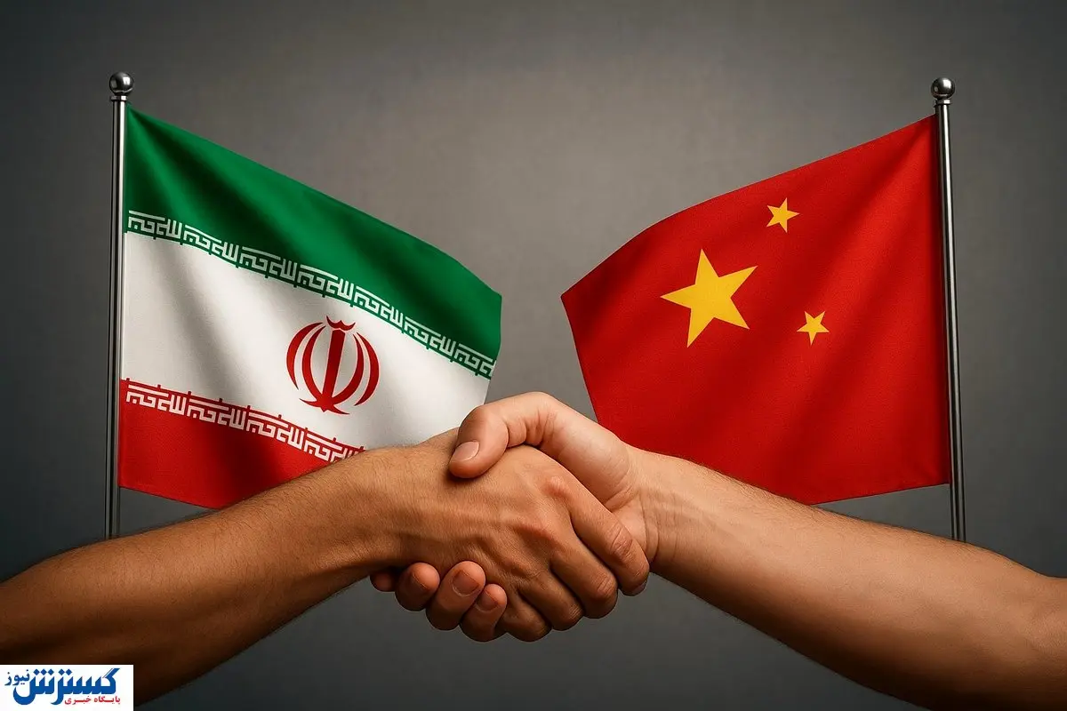 یار همیشگی در بحران؛ چین مانع شکست ایران شد