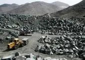 دستور فوری وزیر صمت برای معدن