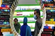 حماسه آفرینی مردم در نمایشگاه کتاب !