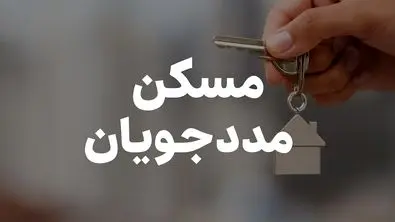 هدیه غیرمنتظره دولت به دهک های ۱ تا ۳؛ پزشکیان خیال این خانوارها را راحت کرد