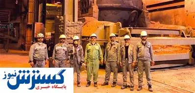 تحقق دوباره شعار «ما میتوانیم» توسط فولاد مبارکه