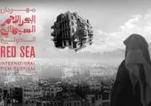 رژه نظامی زنان سعودی در عربستان + فیلم
