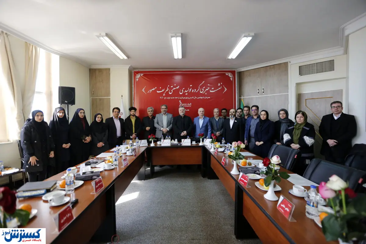 بهره برداری از خط جدید تولید ظریف مصور / فروش اقساطی به بازنشستگان اعلام شد