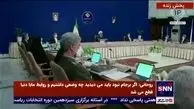 روحانی : در نقطه پایان تحریم هستیم  +‌فیلم