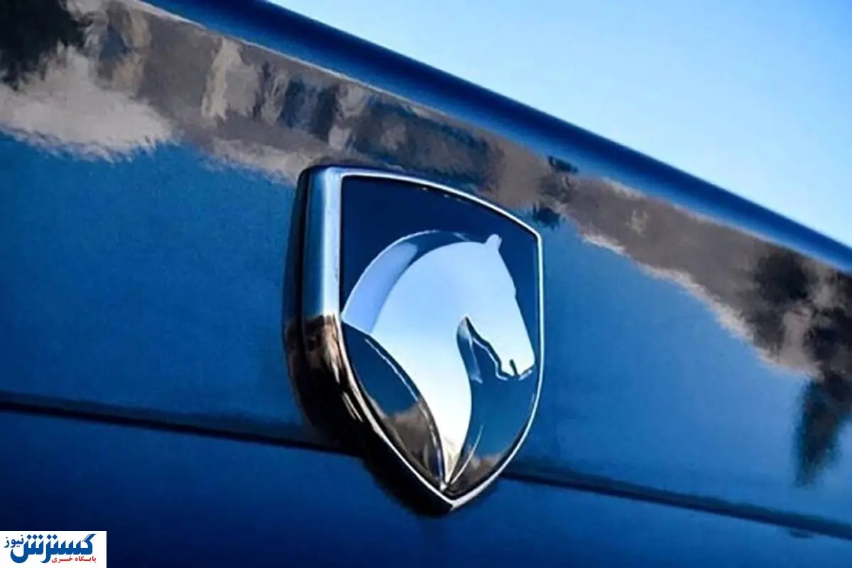 فروش بزرگ ایران خودرو؛ 3 محصول ویژه در لیست حراج + لینک اصلی ثبت نام