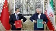 چرا متن رسمی تفاهم ایران و چین منتشر نمی‌شود؟