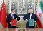 بیانیه جدید درباره تمدید توافق ایران و آژانس