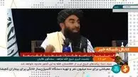 سخنگوی طالبان : حقوق زن در دایره اسلام محترم شمرده می‌شود